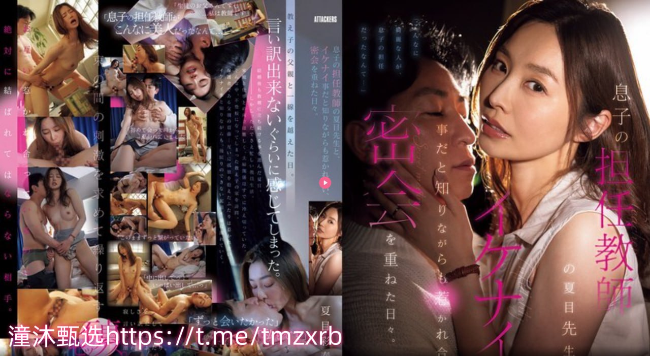 草莓视频污18-迅雷影院免费观看